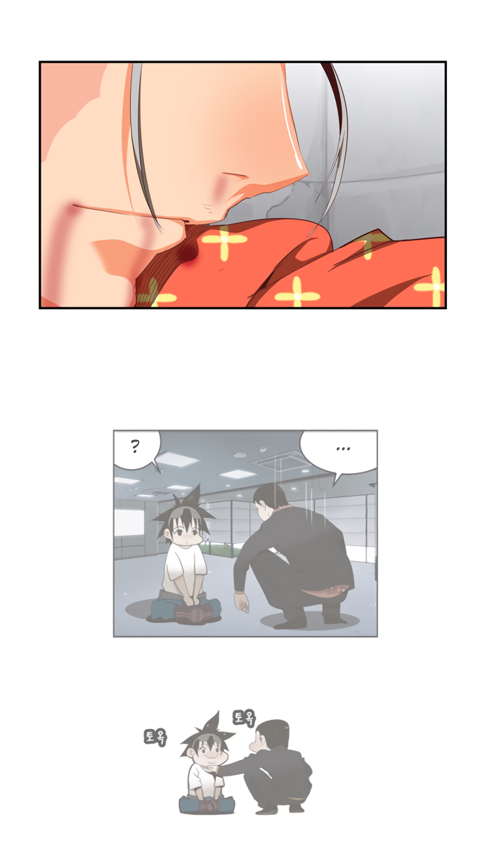 Read The God of High School RU Manga Online