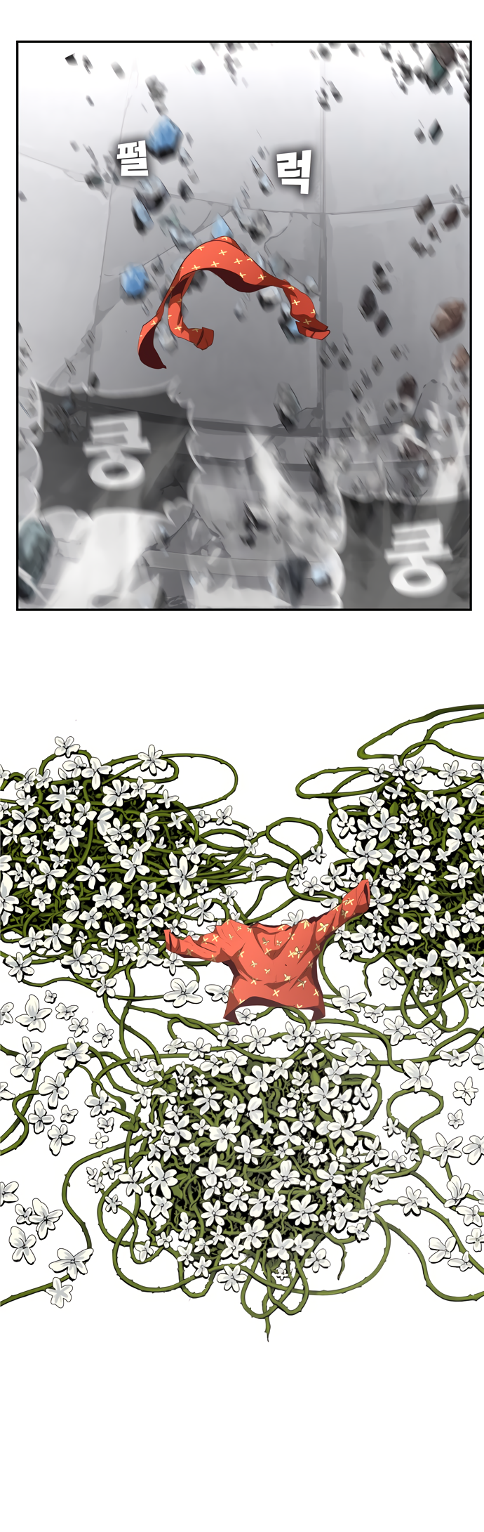 Read The God of High School RU Manga Online