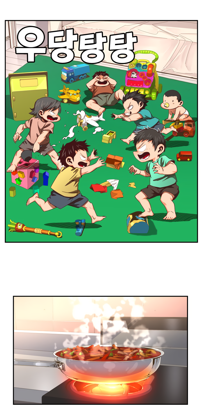 Read The God of High School RU Manga Online