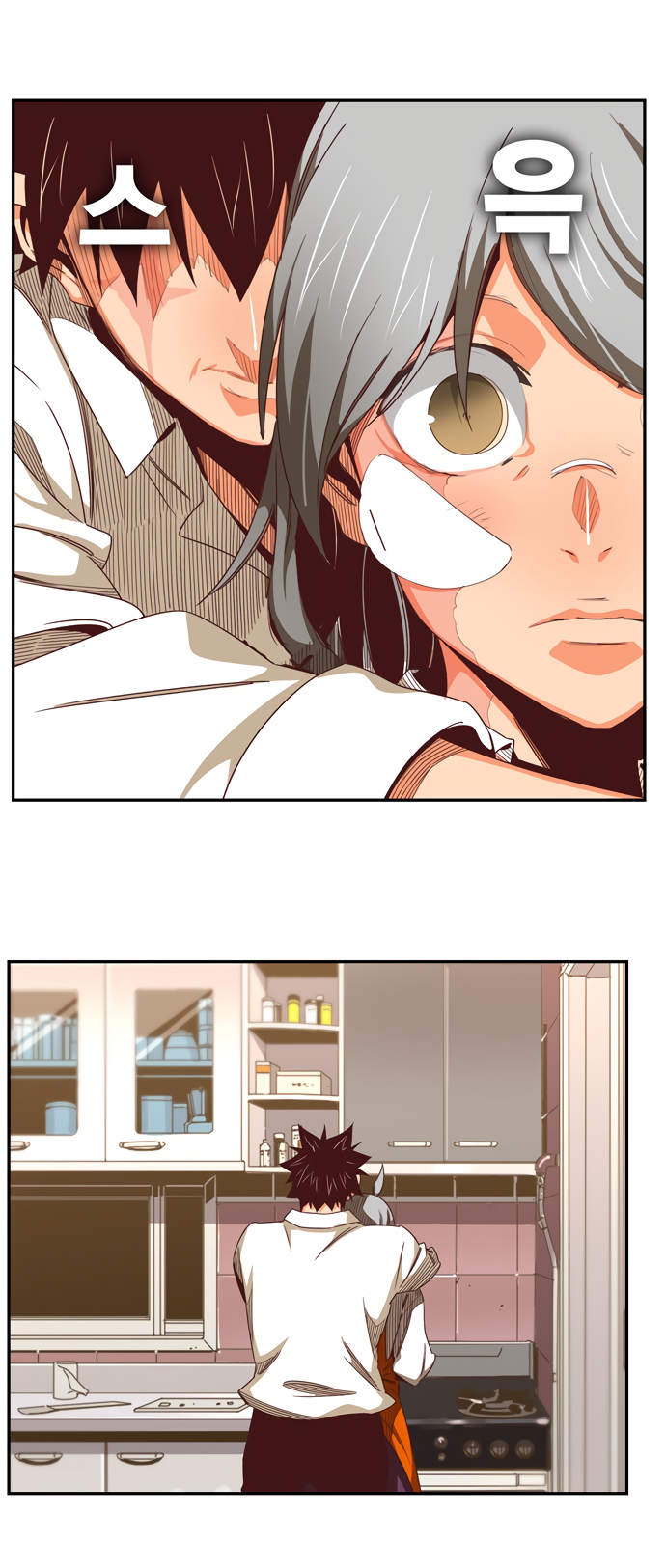 Read The God of High School RU Manga Online