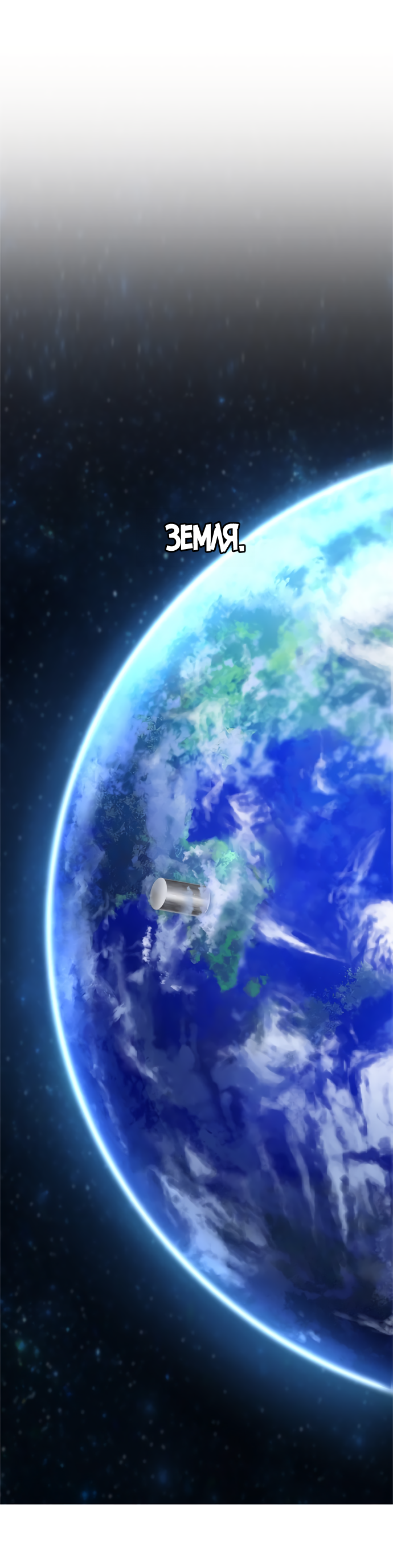 Read The God of High School RU Manga Online