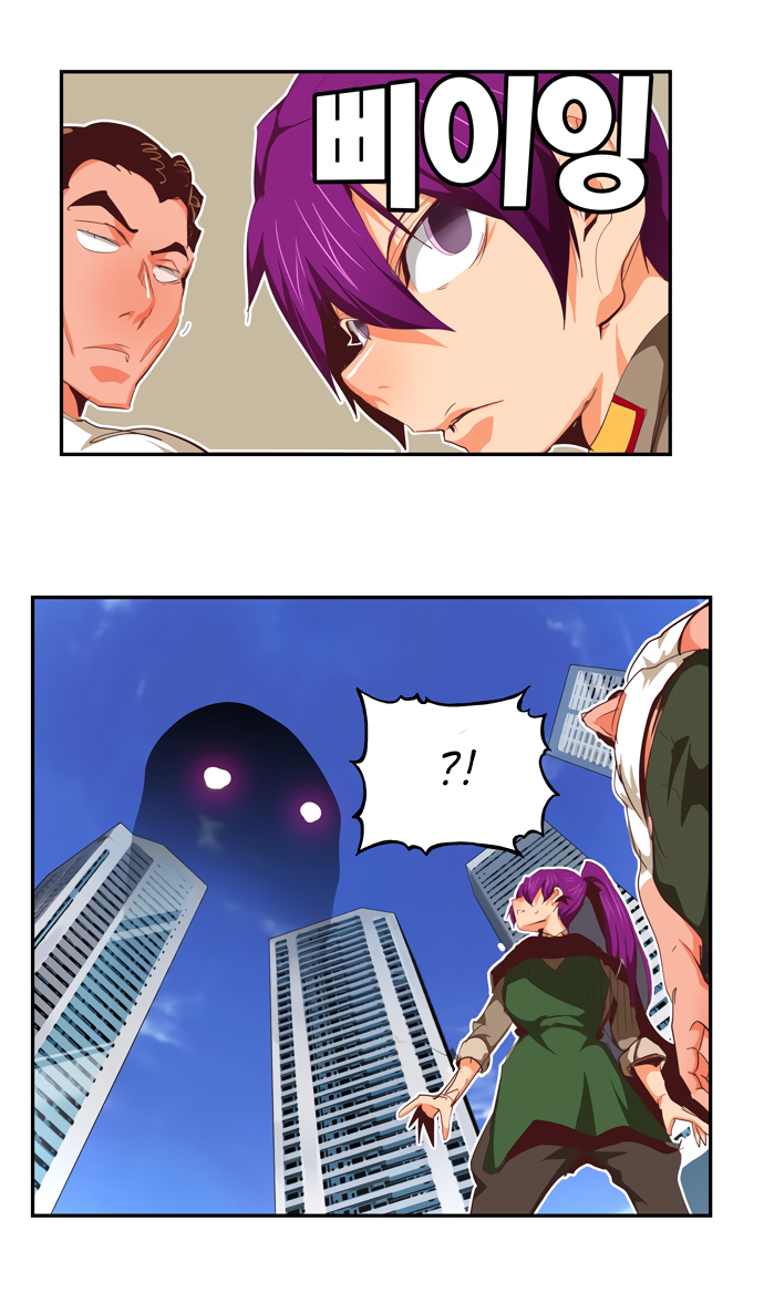 Read The God of High School RU Manga Online