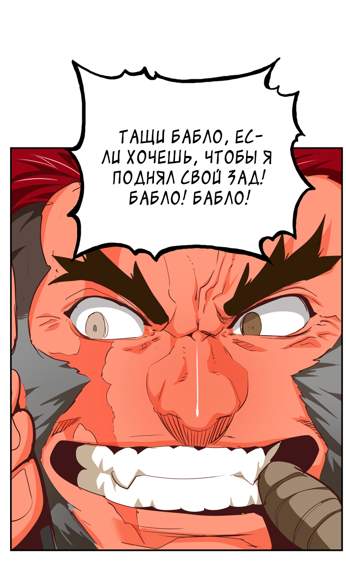 Read The God of High School RU Manga Online