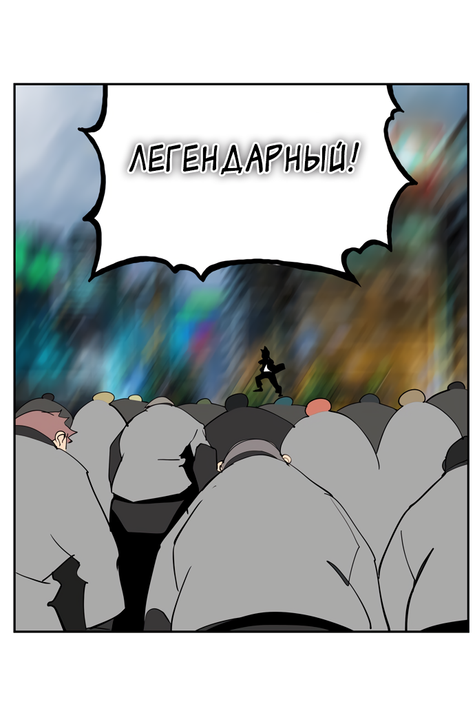 Read The God of High School RU Manga Online