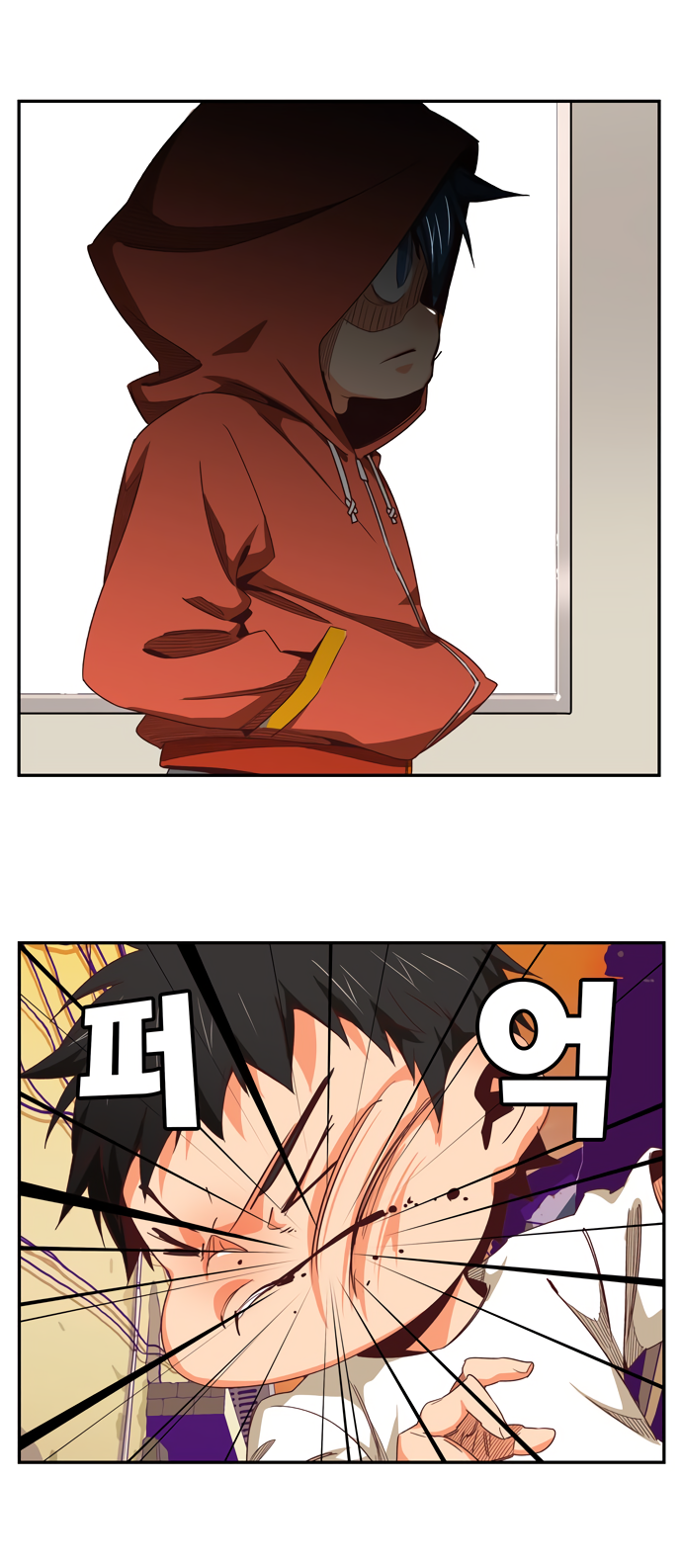 Read The God of High School RU Manga Online