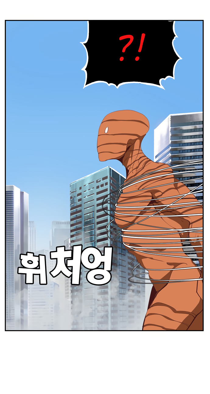 Read The God of High School RU Manga Online