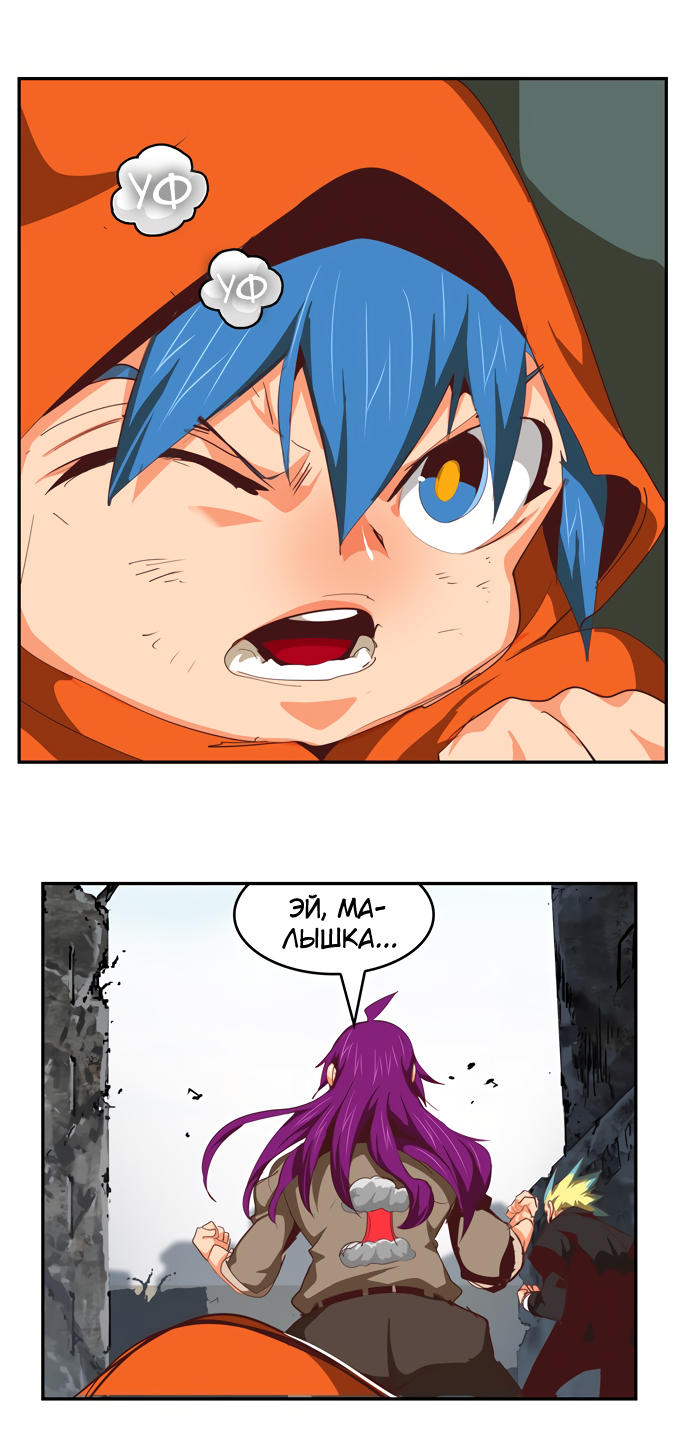 Read The God of High School RU Manga Online