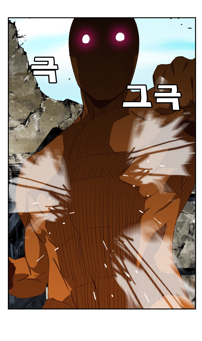 Read The God of High School RU Manga Online