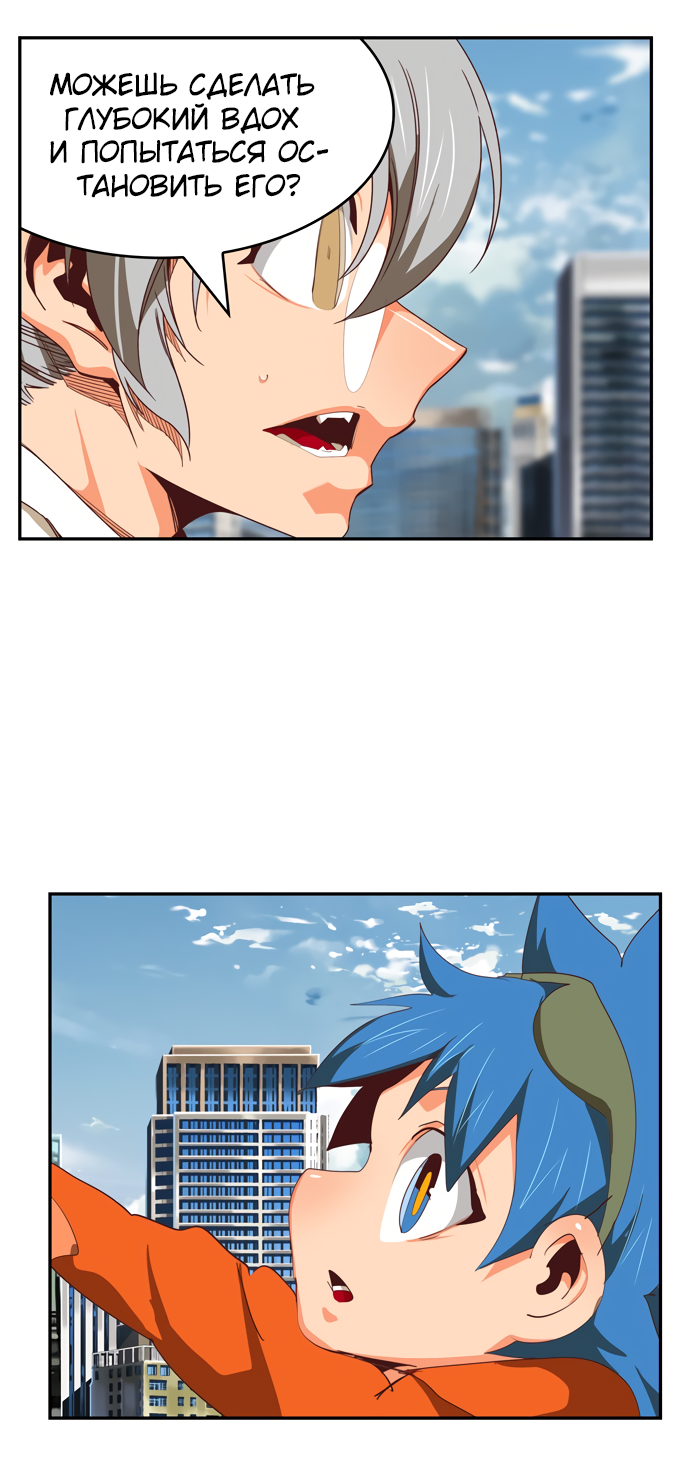 Read The God of High School RU Manga Online