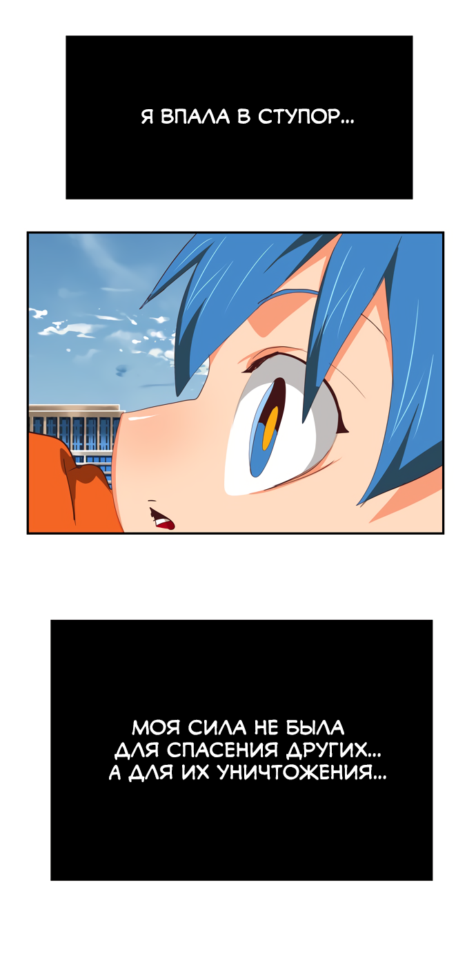 Read The God of High School RU Manga Online