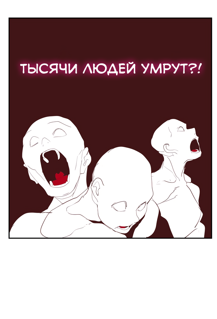 Read The God of High School RU Manga Online