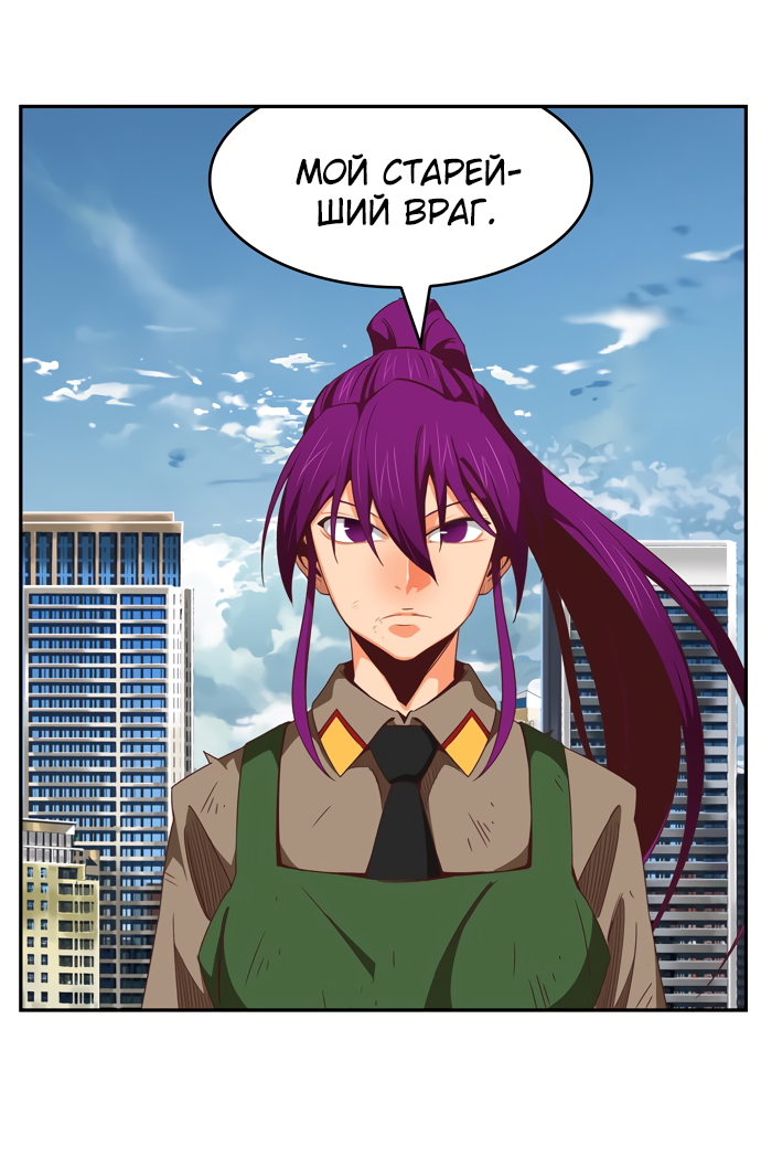 Read The God of High School RU Manga Online