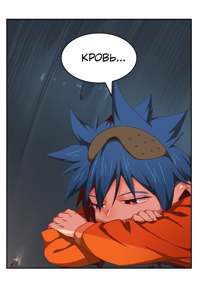 Read The God of High School RU Manga Online