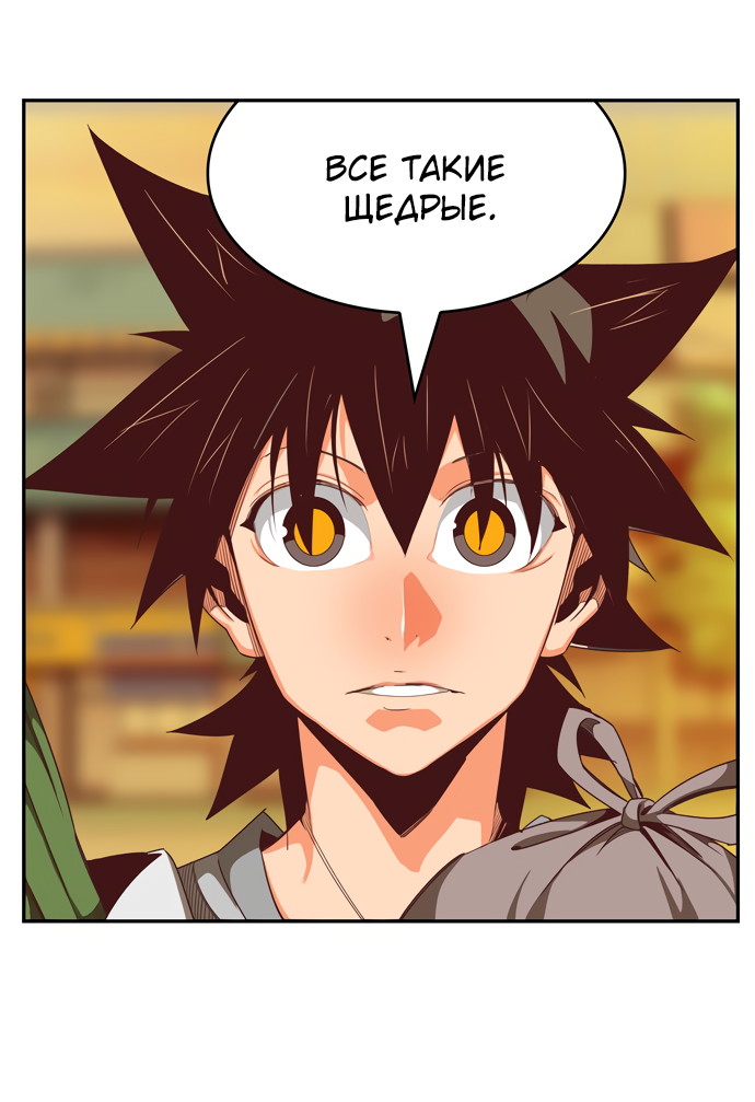 Read The God of High School RU Manga Online