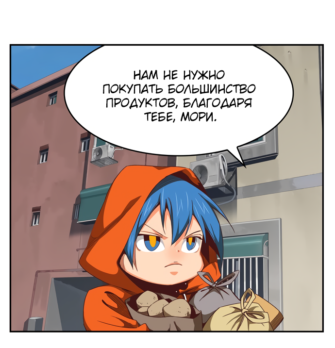 Read The God of High School RU Manga Online