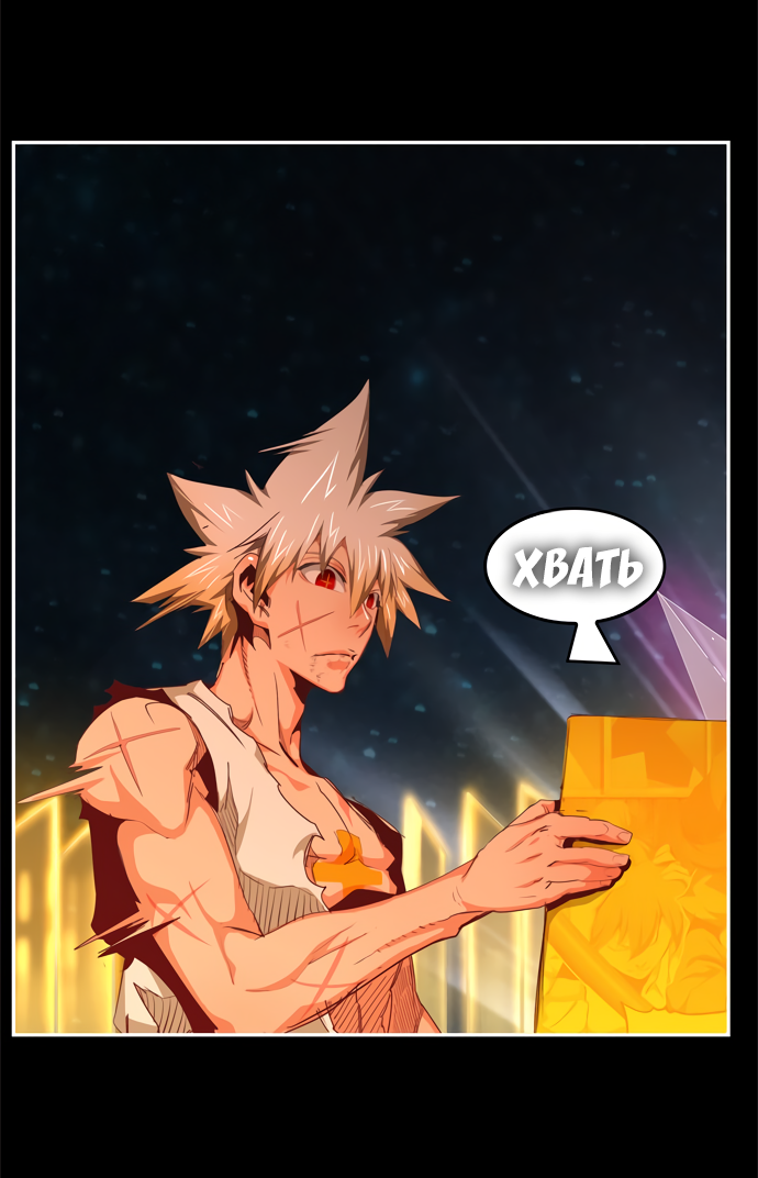 Read The God of High School RU Manga Online