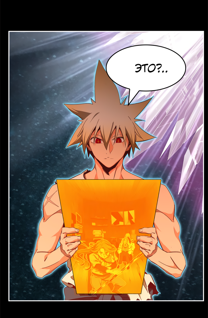 Read The God of High School RU Manga Online