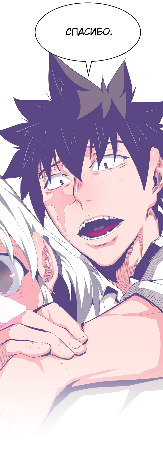 Read The God of High School RU Manga Online