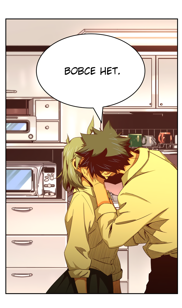 Read The God of High School RU Manga Online