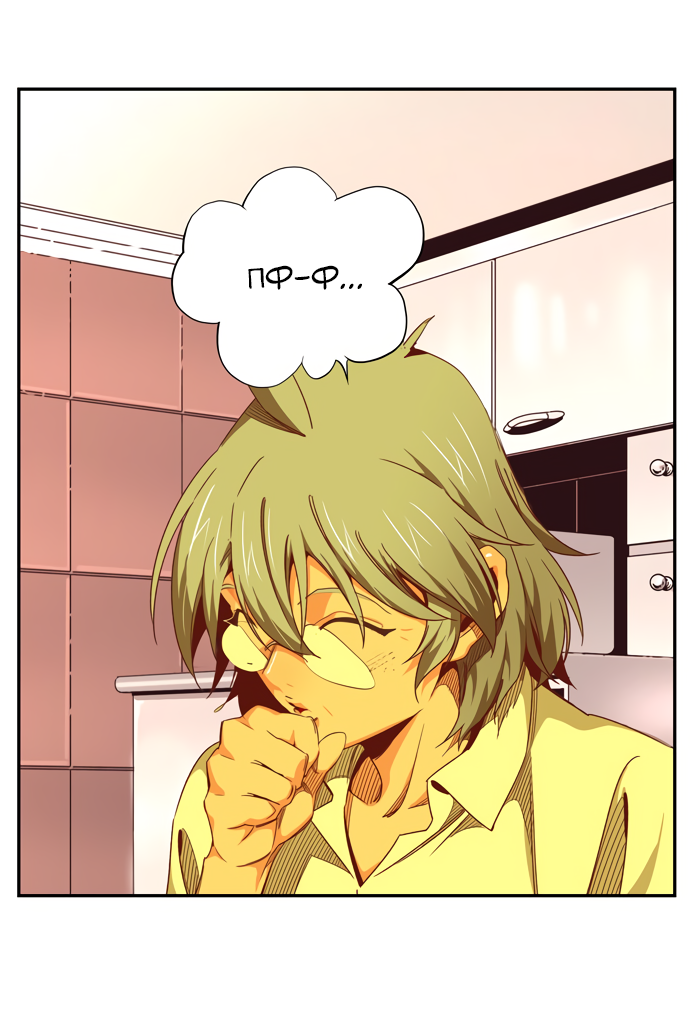 Read The God of High School RU Manga Online