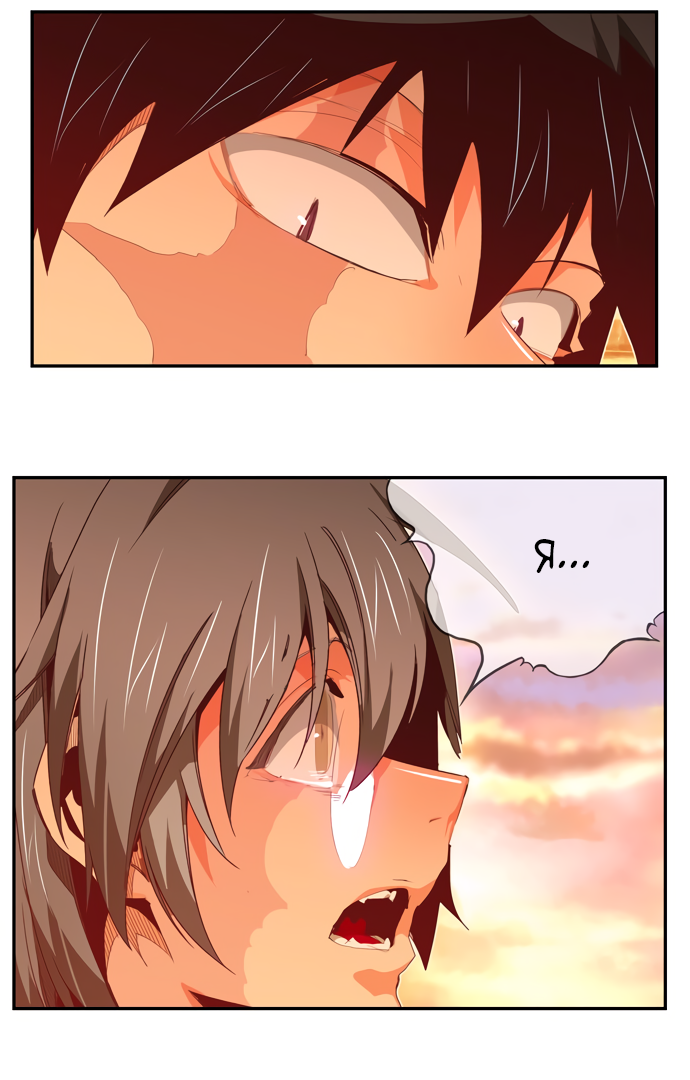 Read The God of High School RU Manga Online