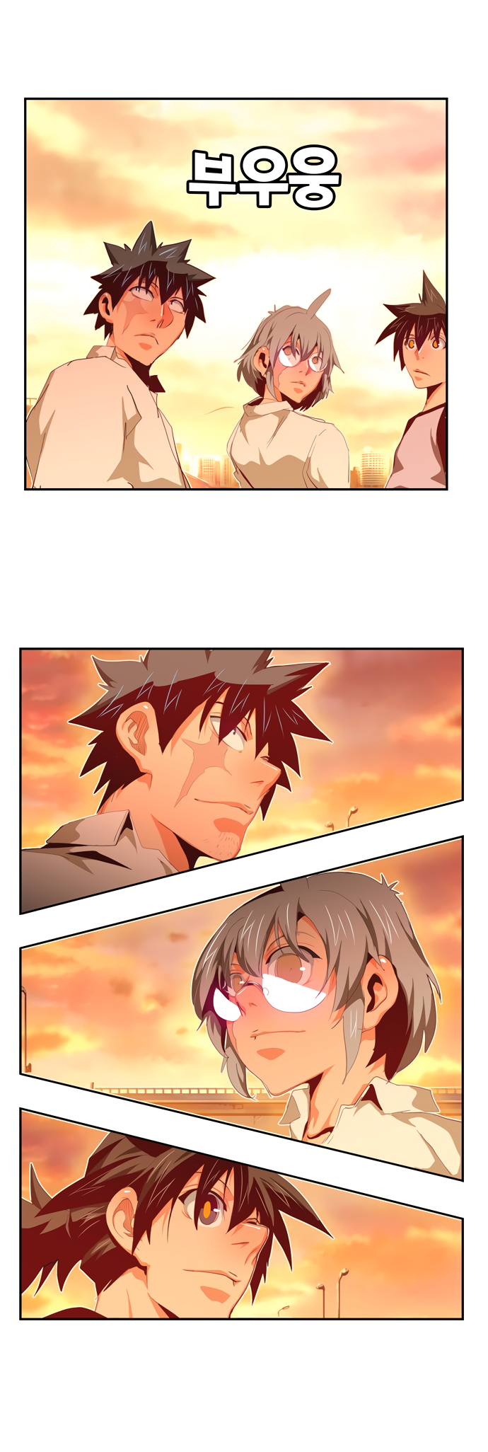 Read The God of High School RU Manga Online