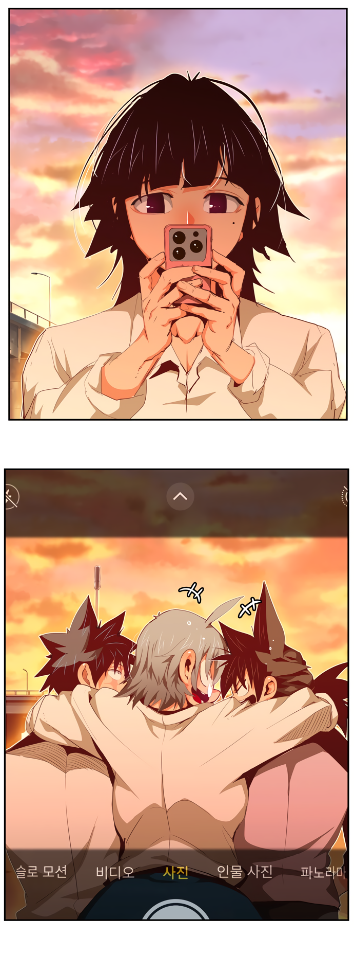 Read The God of High School RU Manga Online