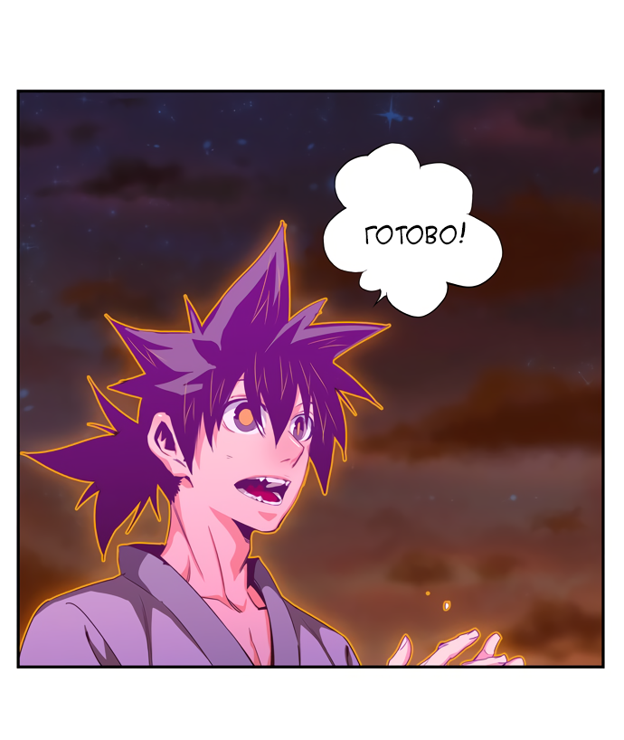 Read The God of High School RU Manga Online