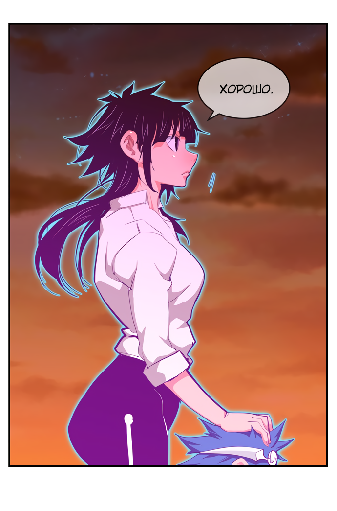 Read The God of High School RU Manga Online