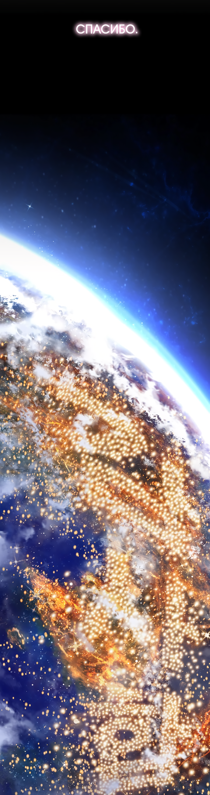 Read The God of High School RU Manga Online