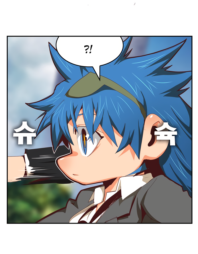 Read The God of High School RU Manga Online