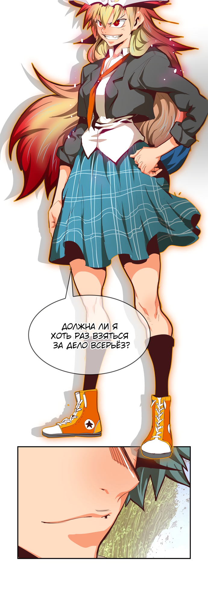 Read The God of High School RU Manga Online
