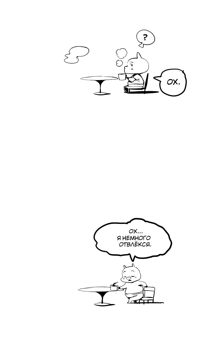 Read The God of High School RU Manga Online