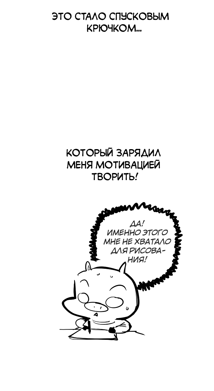 Read The God of High School RU Manga Online