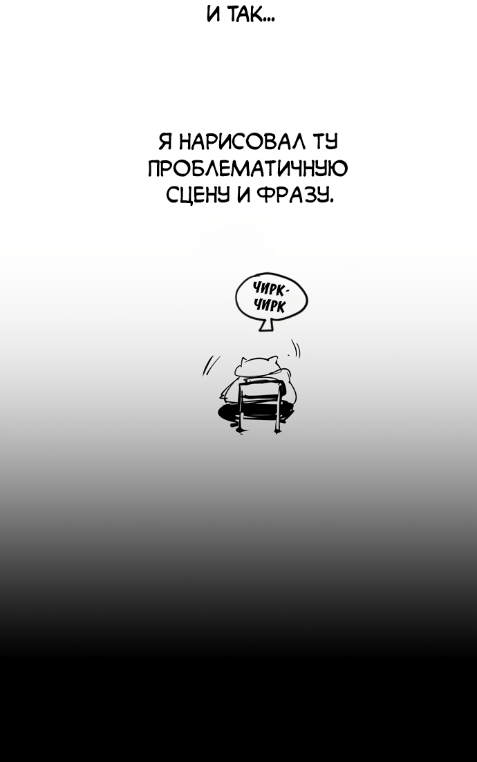 Read The God of High School RU Manga Online