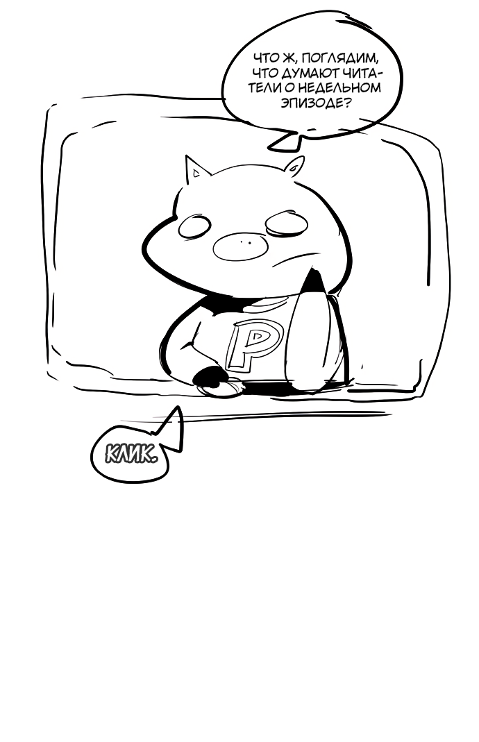 Read The God of High School RU Manga Online