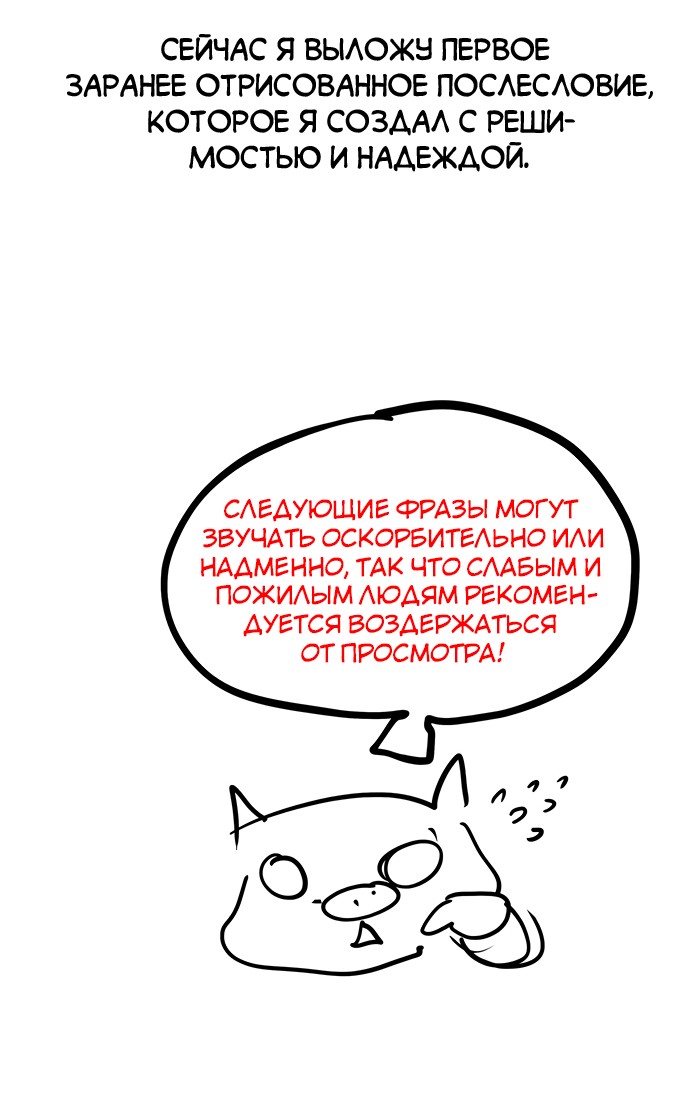 Read The God of High School RU Manga Online