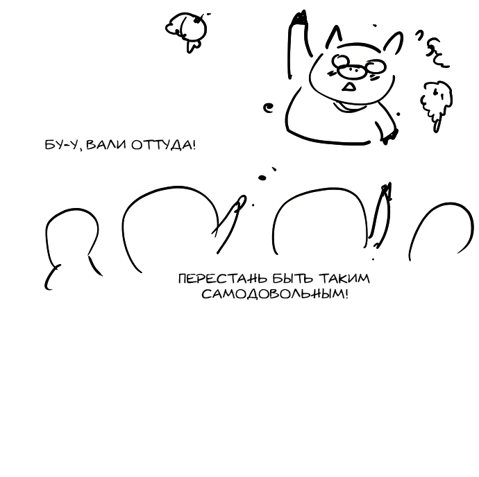 Read The God of High School RU Manga Online