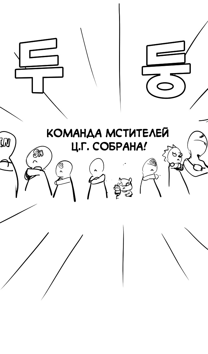 Read The God of High School RU Manga Online