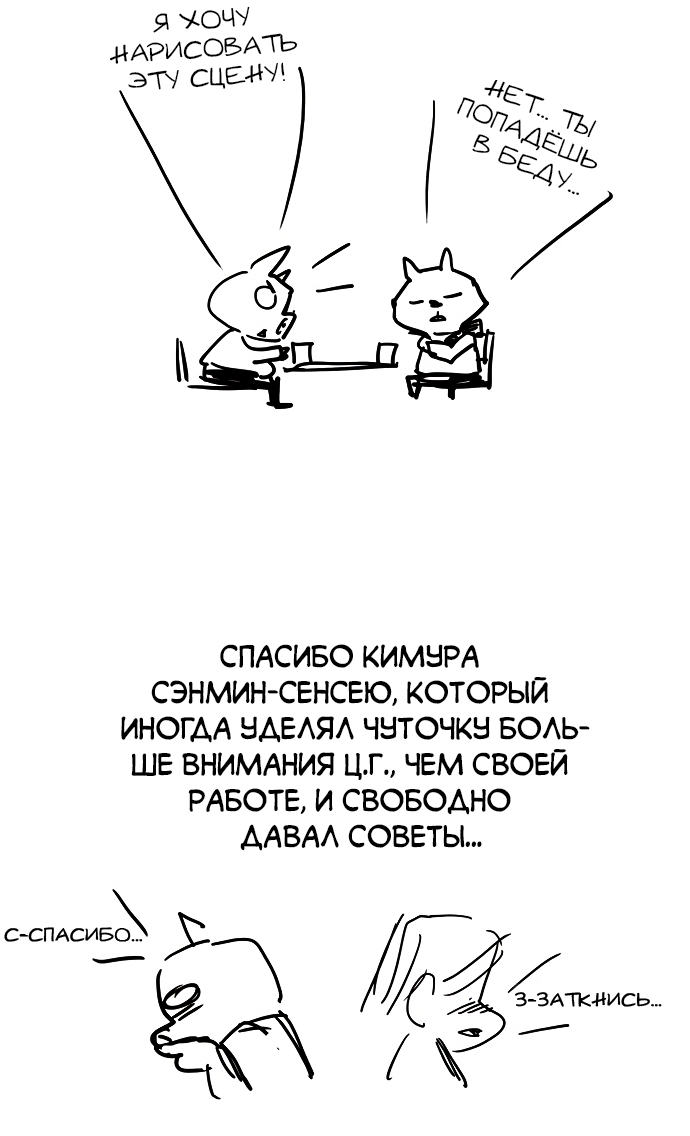 Read The God of High School RU Manga Online