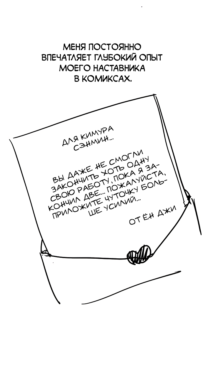 Read The God of High School RU Manga Online