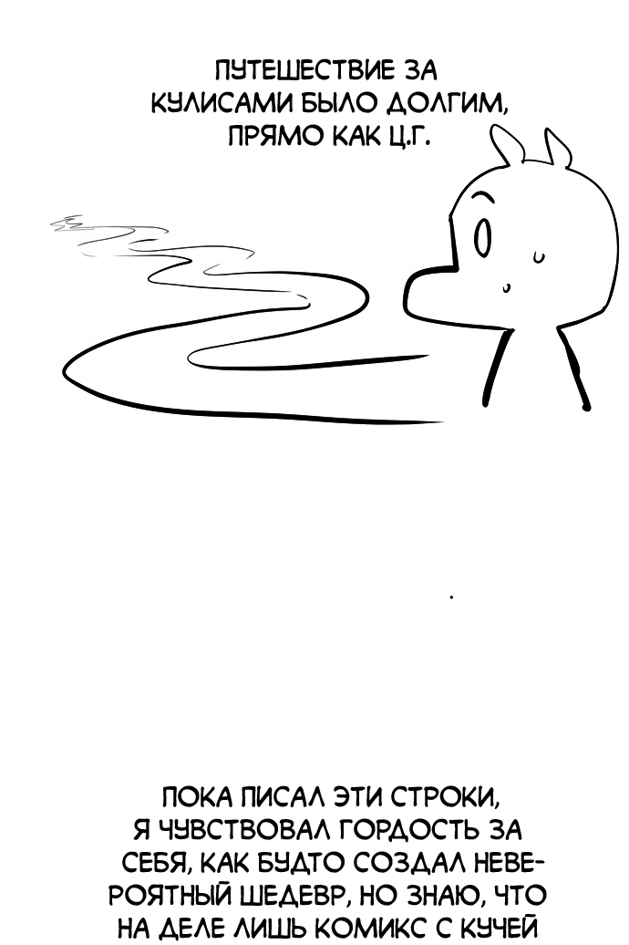 Read The God of High School RU Manga Online