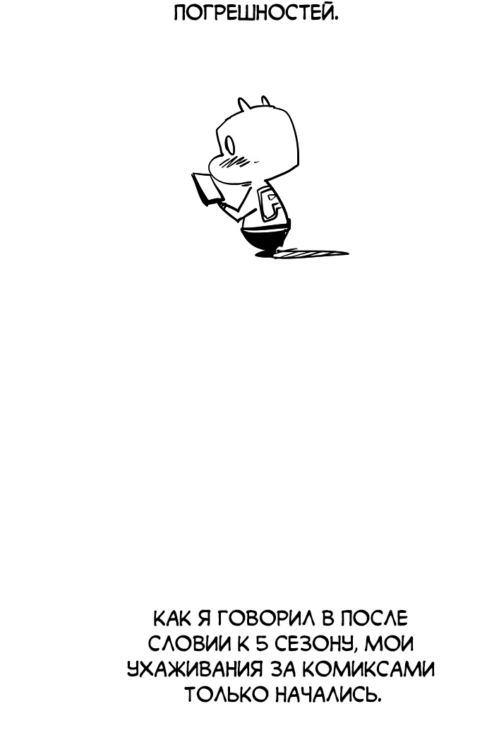 Read The God of High School RU Manga Online