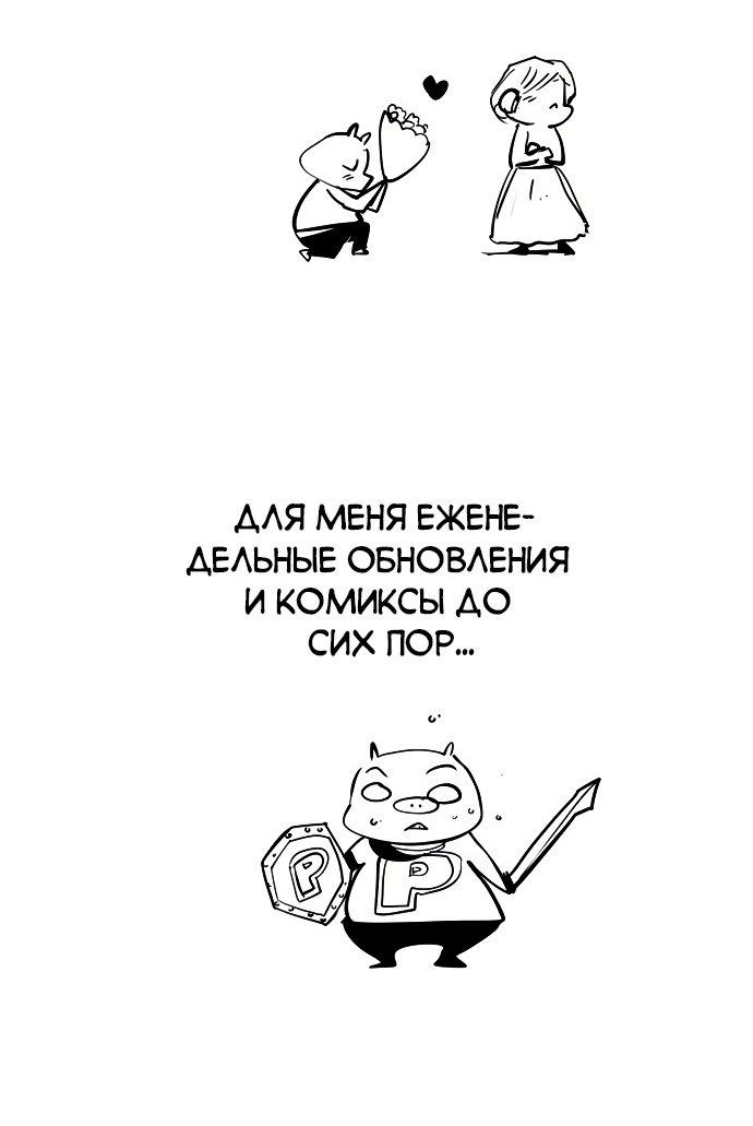 Read The God of High School RU Manga Online