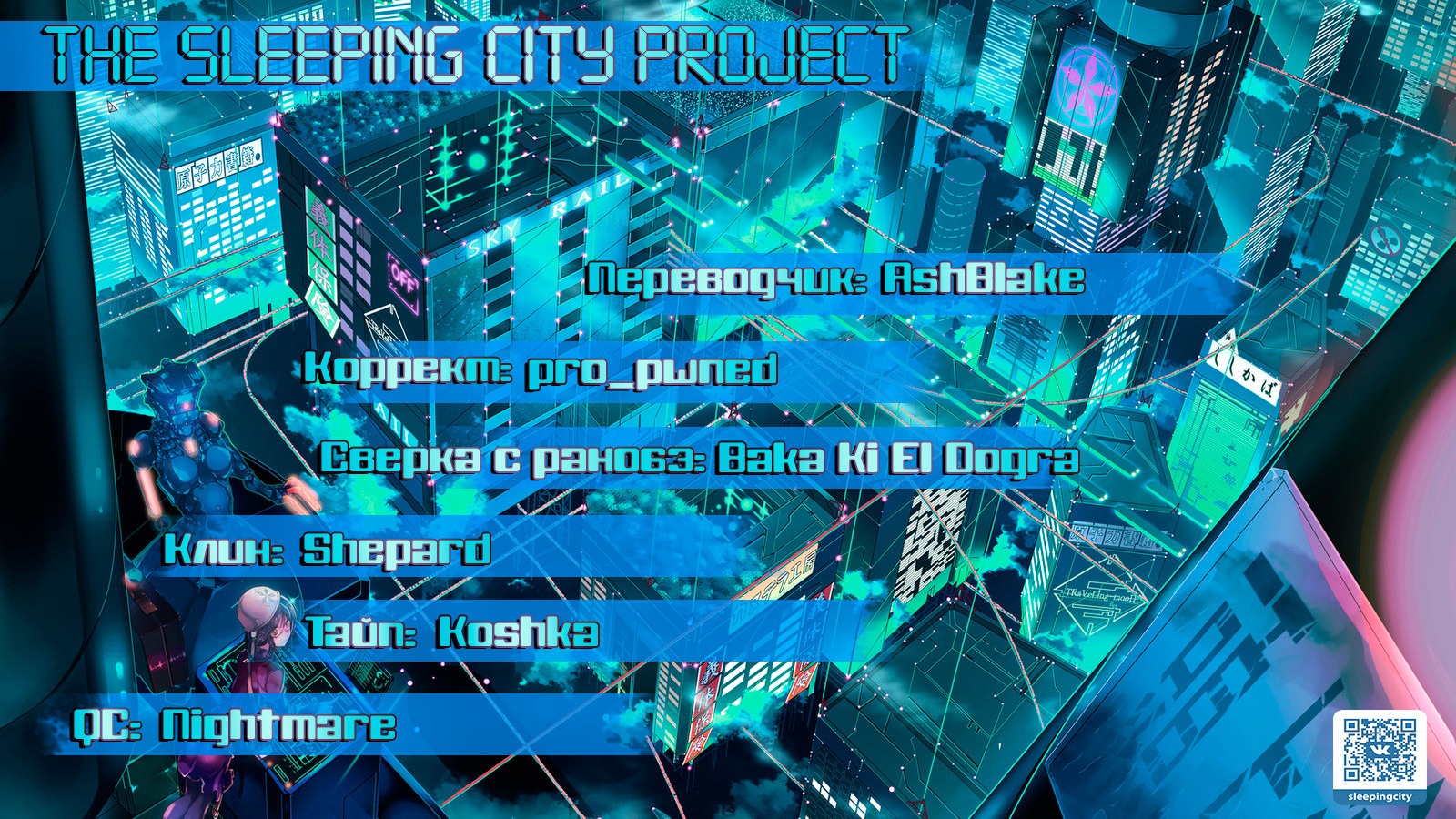 Read The Legendary Moonlight Sculptor RU Manga Online