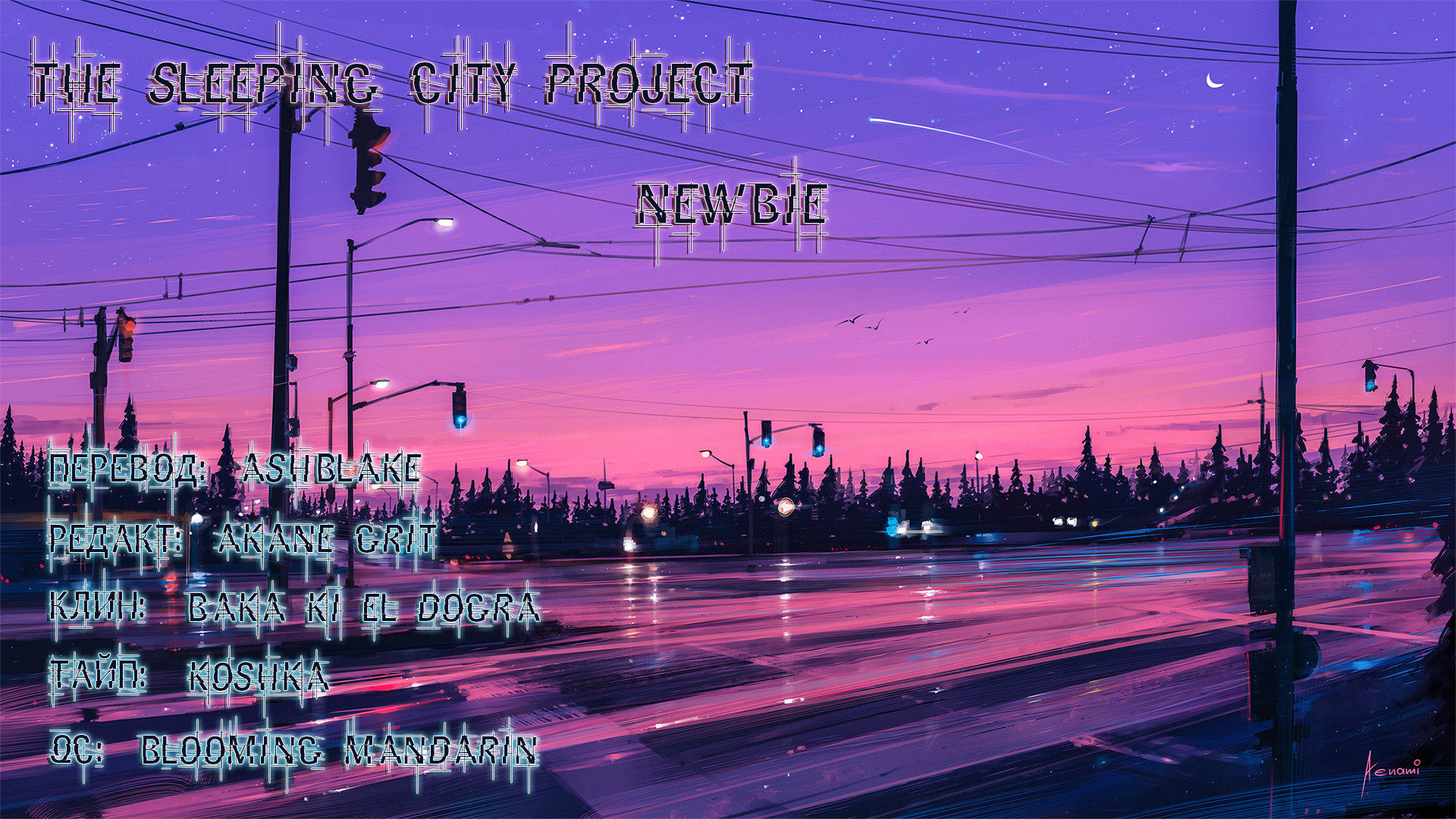 Read The Legendary Moonlight Sculptor RU Manga Online