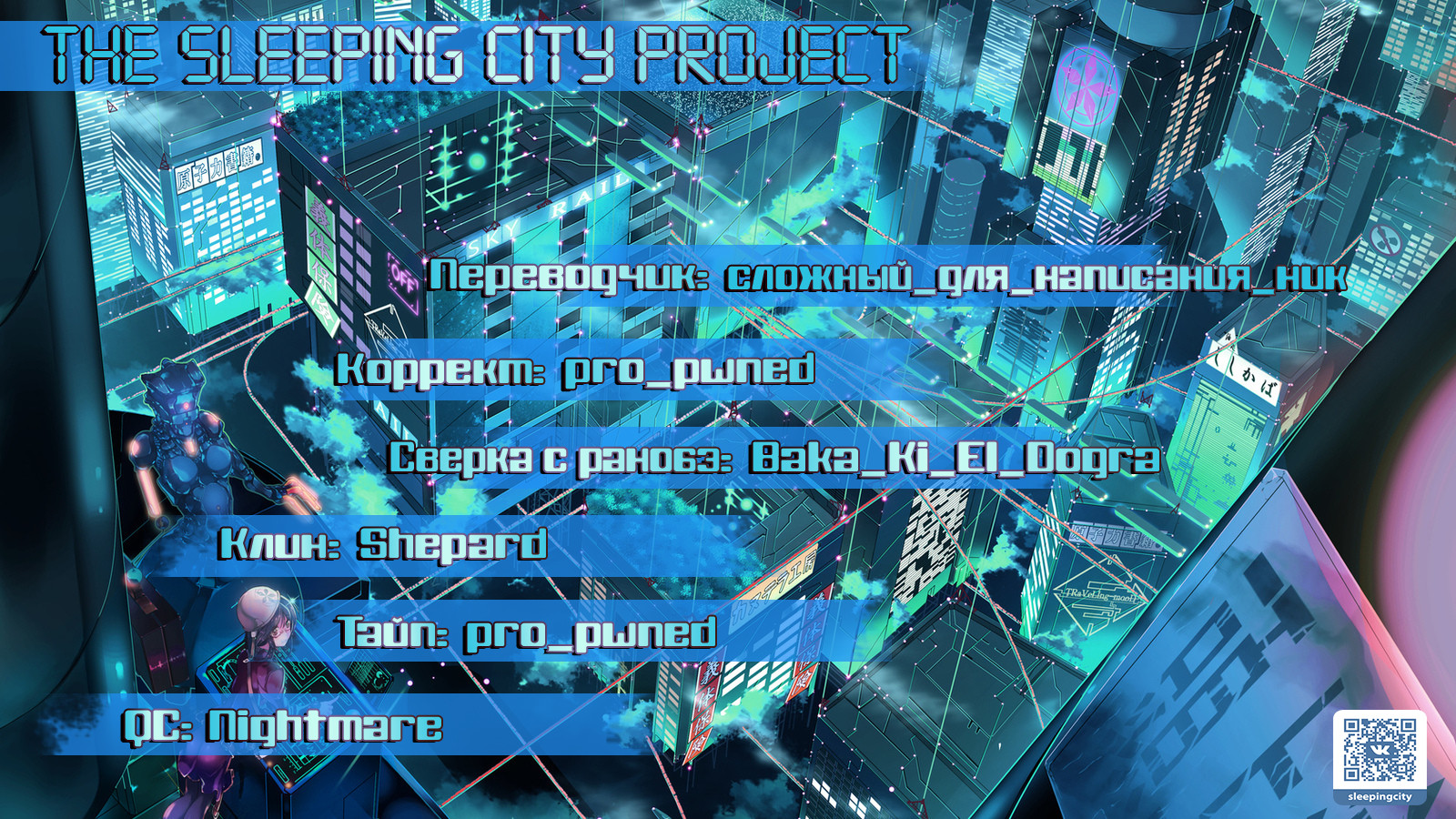 Read The Legendary Moonlight Sculptor RU Manga Online