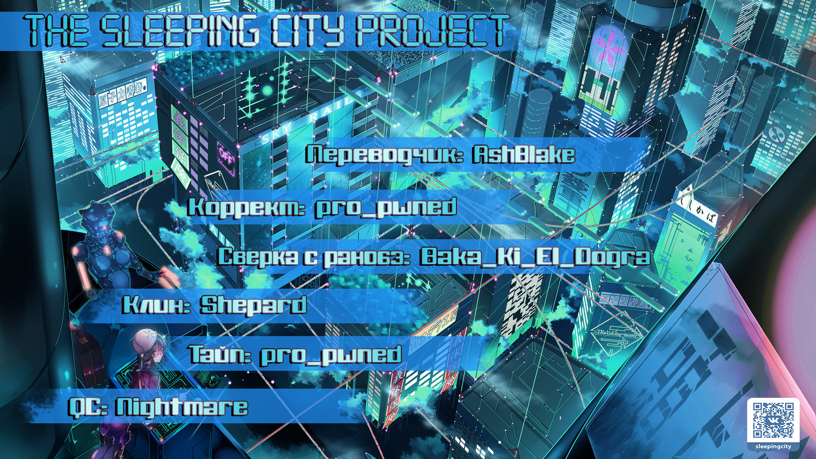 Read The Legendary Moonlight Sculptor RU Manga Online