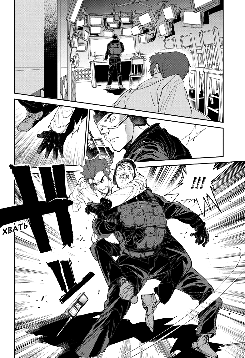 Read The Promised Neverland RU Manga Online