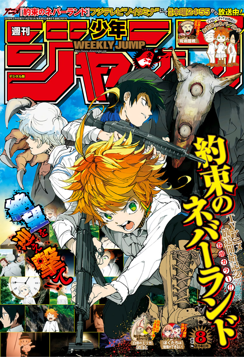Read The Promised Neverland RU Manga Online